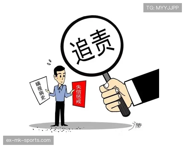 未经许可离场为何会被判犯规？规则如何界定“擅自离场”？