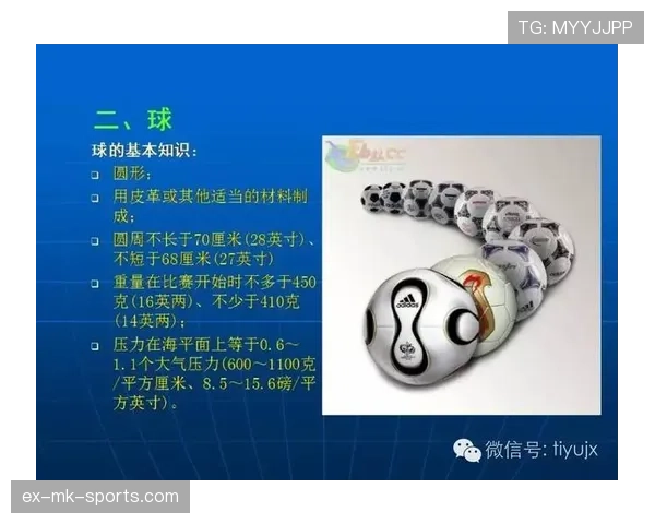 足球犯规规则详解：常见犯规种类与裁判判罚标准