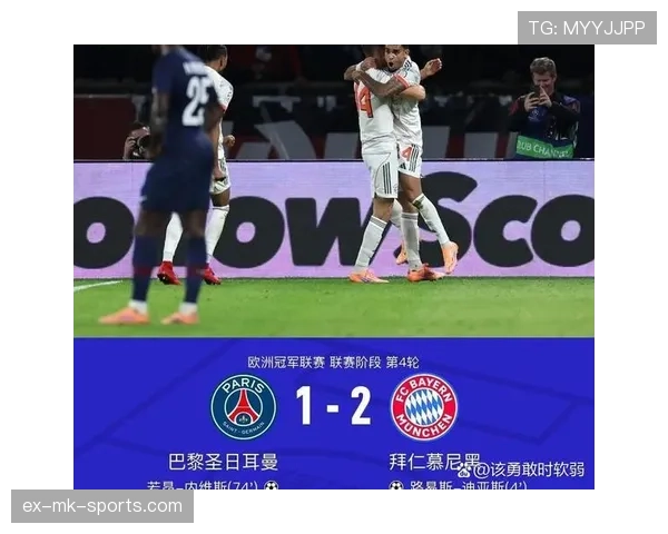 拜仁防线问题持续暴露，稳定性面临考验，对赛季走势形成制约。