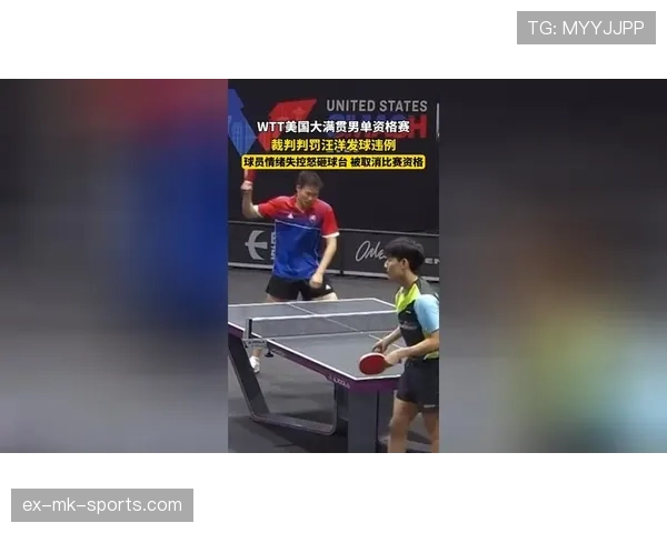 什么是五秒违例？比赛中这种常见的发球违例如何判定？