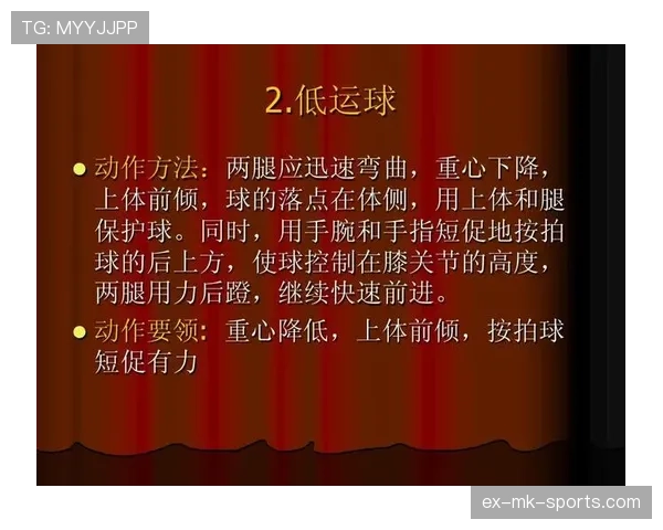 深入解析篮球规则中“两次运球”的定义与违例判定标准